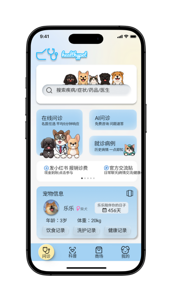 首页